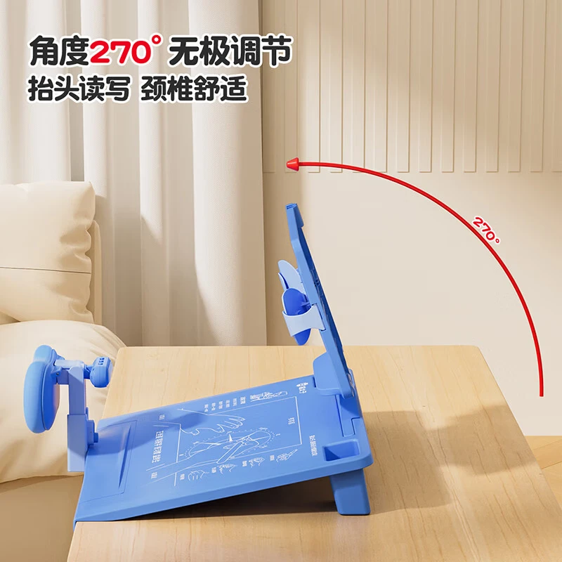 猫太子坐姿写字器儿童视力保护器小学生支架写作业书桌学习姿势纠正器书 黄金12°坐读写pro【升级智能语音+护眼灯】粉