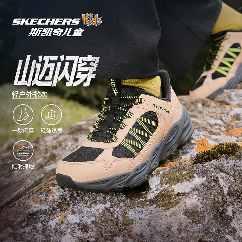 Skechers斯凯奇山迈闪穿鞋舒适防滑鞋一脚蹬休闲运动鞋319080L/405343L 男童/棕褐色/黑色/TNBK 31