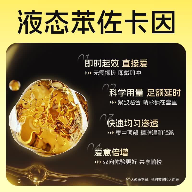 杰士邦超凡持久003超薄延时避孕套安全套黄金持久液男专用防敏感套byt 【裸入更薄20%-纯10只】白金持久超薄组