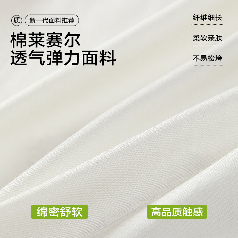 氧心8条装女士莱赛尔棉内裤10A抗菌山茶花油养肤底裆包臀中腰三角裤 6条固定色+2条随机 L （90-120斤）