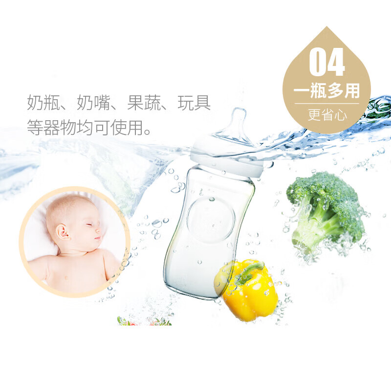 植护奶瓶清洗剂 果蔬清洗 洗奶渍 奶瓶清洁剂 奶瓶果蔬清洁剂 400ml*1瓶