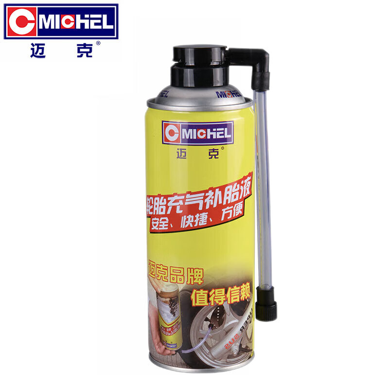 电商平台其它汽修工具历史价格查询|其它汽修工具价格走势图