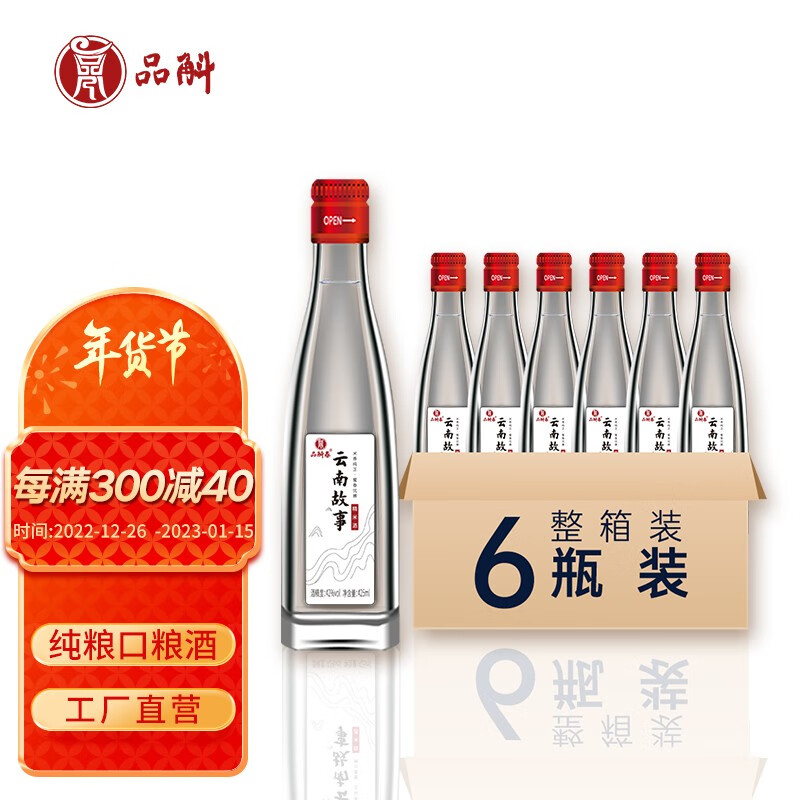 品斛旗下白酒,探索传统与现代的完美结合