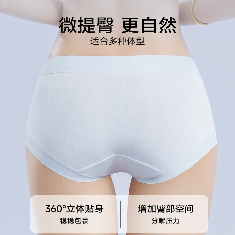 氧心10条装山茶花内裤女40SA类纯棉中腰无痕透气云感抑菌女士三角短裤 10条随机颜色 L （90-130斤）