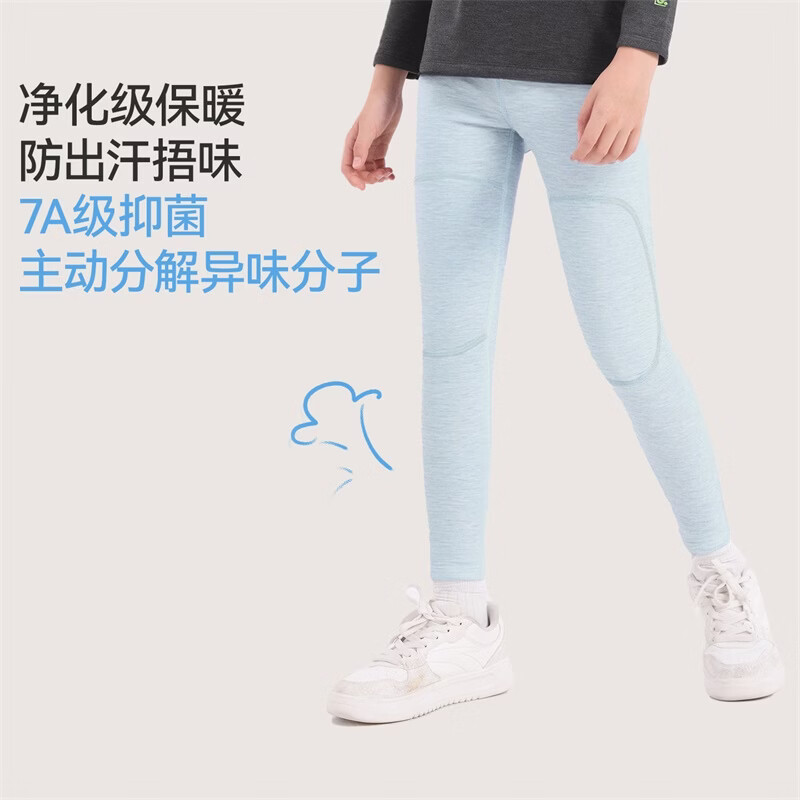 久岁伴【中厚高腰护肚】儿童保暖裤男女童双面绒大童秋冬季桑蚕丝打底裤 花灰 150