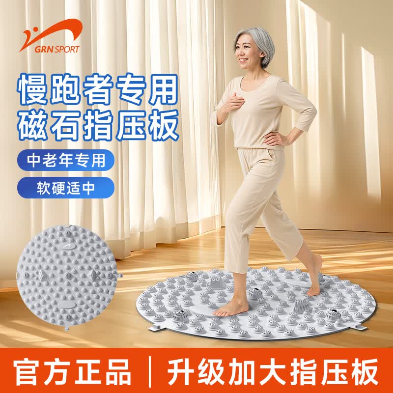 贵人鸟瑜伽垫防滑减震静音运动垫家用专业训练器材男女适用便携方便收纳 紫色-圆形