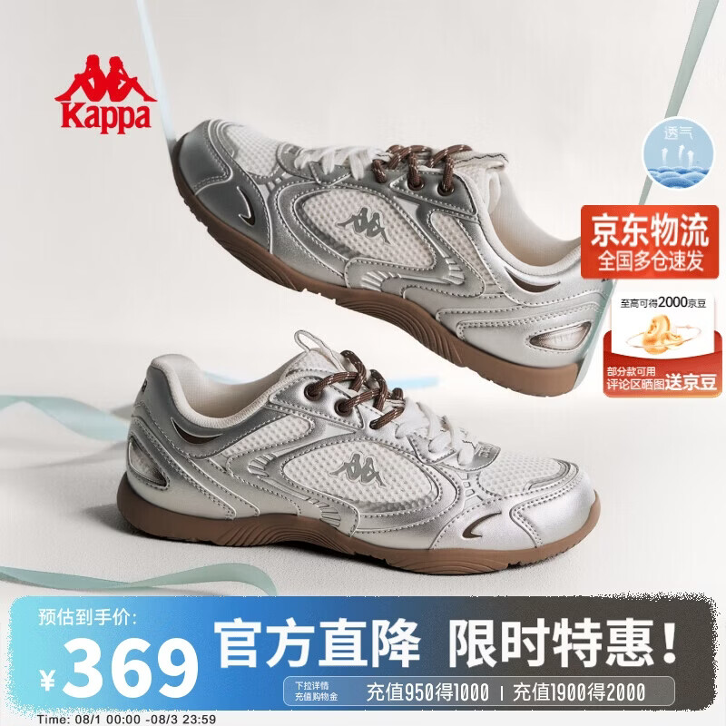 卡帕（Kappa）女鞋流光德训鞋子女2026新薄款夏季透气休闲运动鞋小白鞋女银色37