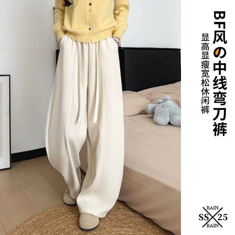 浪莎弯刀阔腿裤女秋冬新款小个子高腰宽松休闲裤灯芯绒加绒加厚直筒裤 黑色 【亲肤细绒春秋款】 S 【推荐80-110斤】