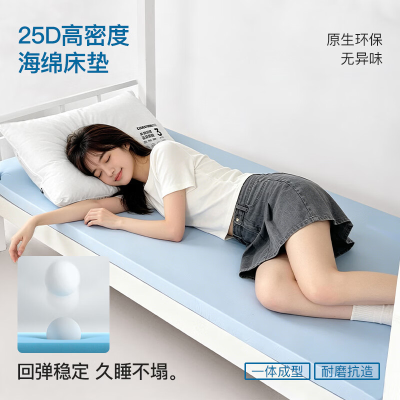 云瑾开学一整套学生宿舍六件套单人海绵床垫寝室被褥套装 优漫日记灰 床笠款 【七件套】大豆子母被+三件套+海绵床垫+枕芯