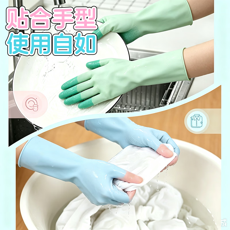 巧姨灵巧乳胶手套牛筋橡胶洗碗手套耐磨防水清洁劳保厨房家务小手手套 缤彩3双装[三色各1双] M(中码)