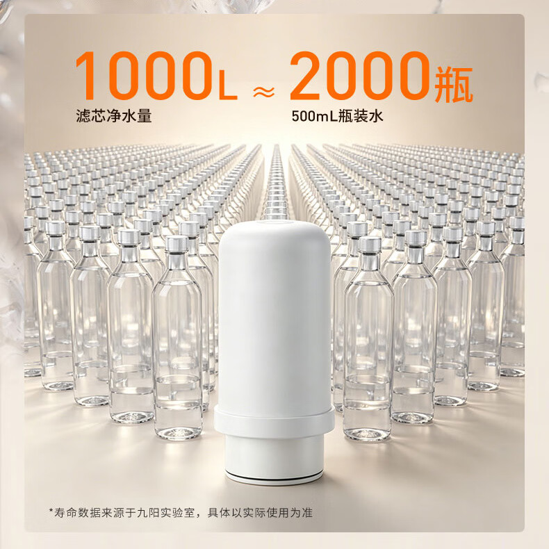 九阳(Joyoung)2026年新款有钛龙头净水器家用厨房过滤器自来水直饮通用除水垢除余氯双出水可清洗滤芯 RT151T 【两年免换滤芯】一机四芯