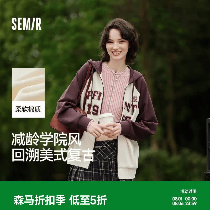 森马（Semir）外套女连帽插肩袖宽松上衣女士秋季潮流刺绣撞色夹克美式复古 白咖色调00415 XS