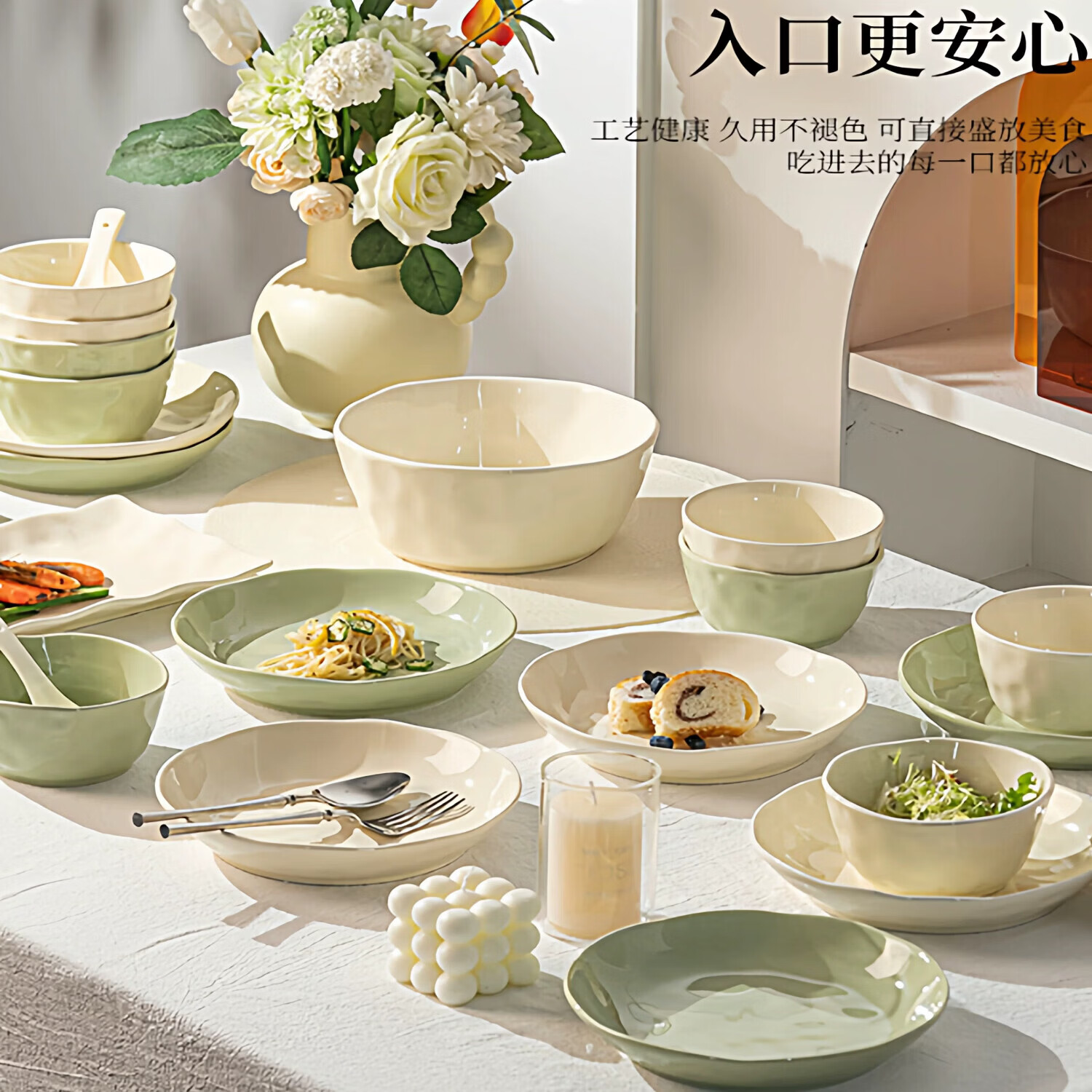 匠花语奶油风碗碟套装家用釉下彩碗盘餐具整套陶瓷碗具汤碗组合乔迁送礼 【80%用户购买】8人食奶油混色45件套-礼盒装