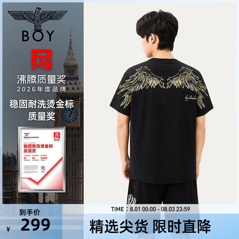 BOY LONDON【金翼凌云】夏季情侣款潮牌男女简约纯棉短袖T恤N01909 黑色 （黑金） XS