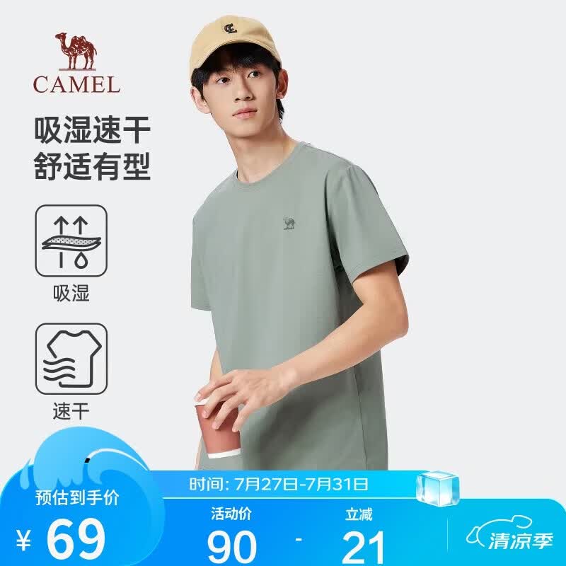 骆驼（CAMEL）情侣休闲T恤男女士透气户外运动圆领印花百搭短袖夏季M13BZ00103