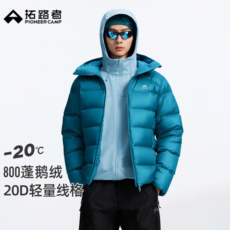 拓路者【雪狐150】户外800蓬鹅绒服男特氟龙三防保暖登山羽绒服冬季外套 松石蓝 3XL