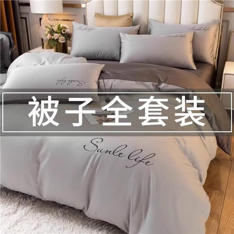 单人被褥全套床上用品五六七件套床单枕头被子套组一整套装 S款-双拼粉灰 床单款 学生宿舍五件套（约6斤冬被+被套++枕套+枕芯