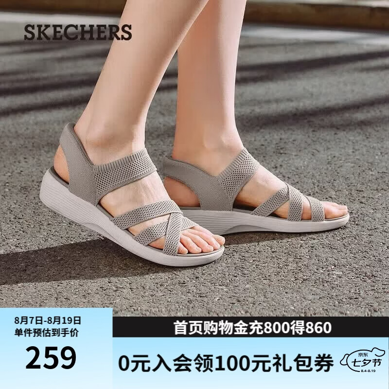 斯凯奇（Skechers）凉鞋女士2026年夏季休闲鞋软底轻便休闲鞋外穿沙滩鞋