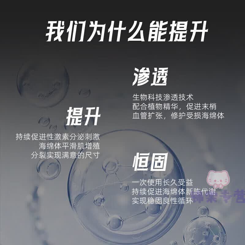 伯阳廷红【官方正品】滋补提高精力持续输出蝌蚪活力 全新版1支装[体验装](偏远地区补差价)黄牛