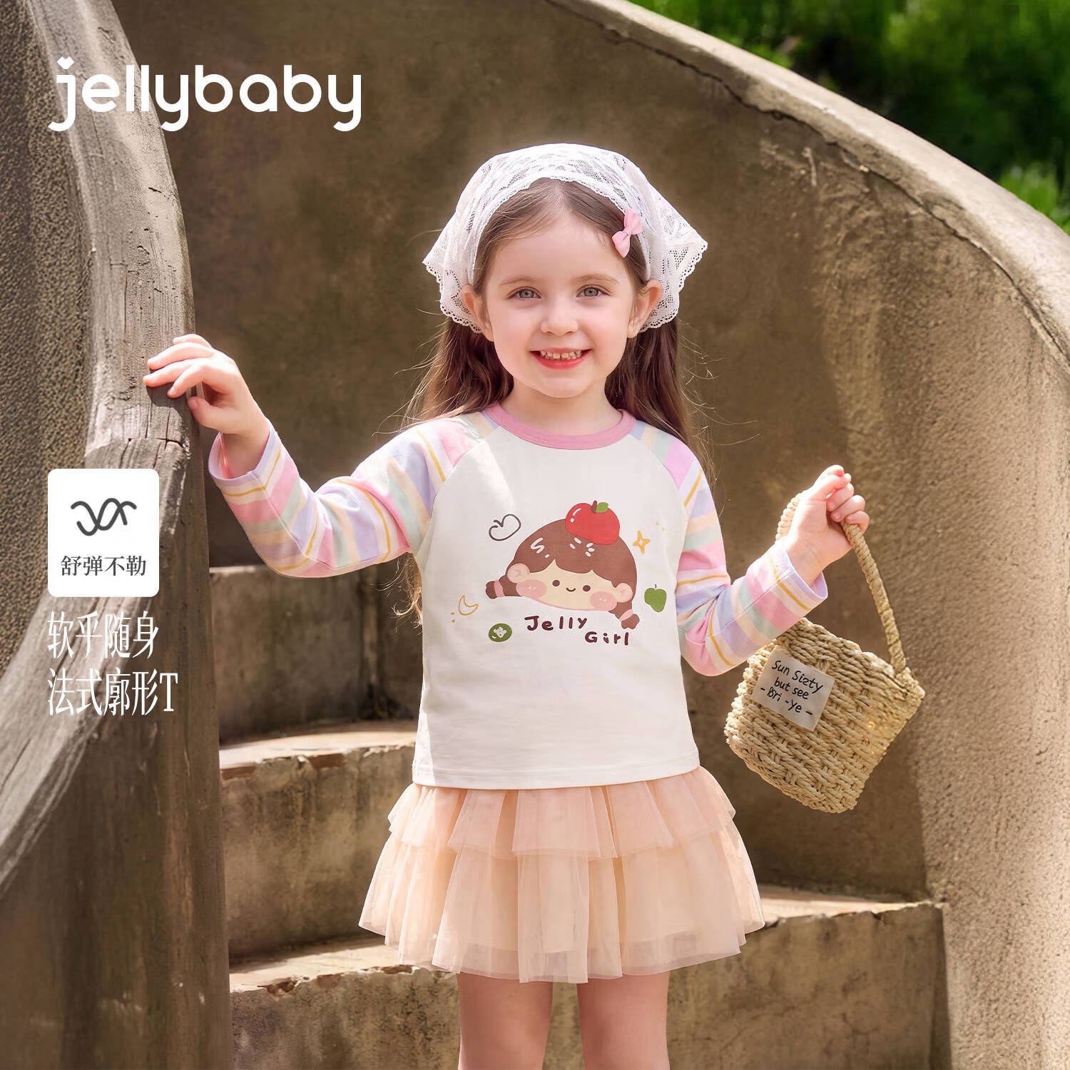 JELLYBABY【可爱小女孩拼色条纹长袖】26新品秋款女童中童圆领T恤露营 粉色 110