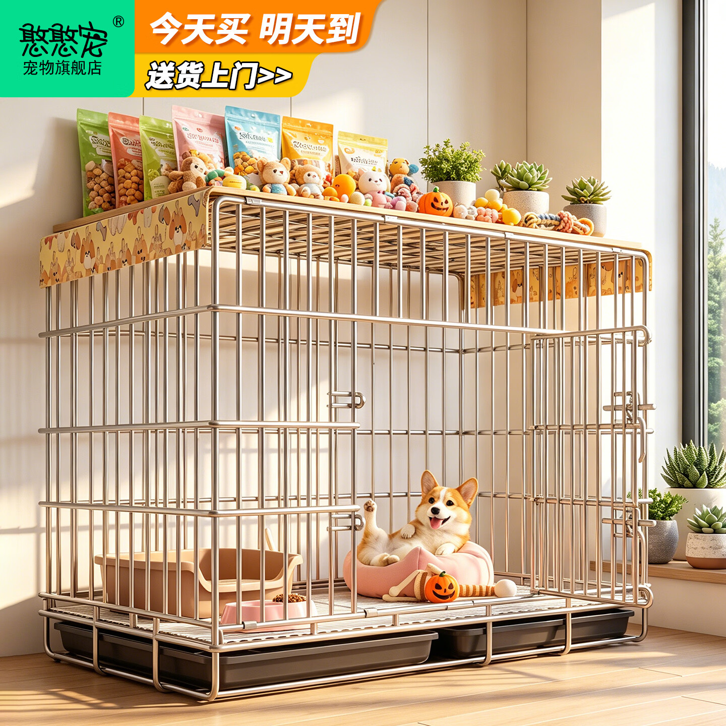 憨憨宠狗笼中小型犬狗笼子大猫笼带厕所加粗折叠宠物笼子柯基笼幼犬狗笼 加粗狗笼 银色 60*50*42cm 建议15斤内 带托盘式厕所+防卡脚垫片