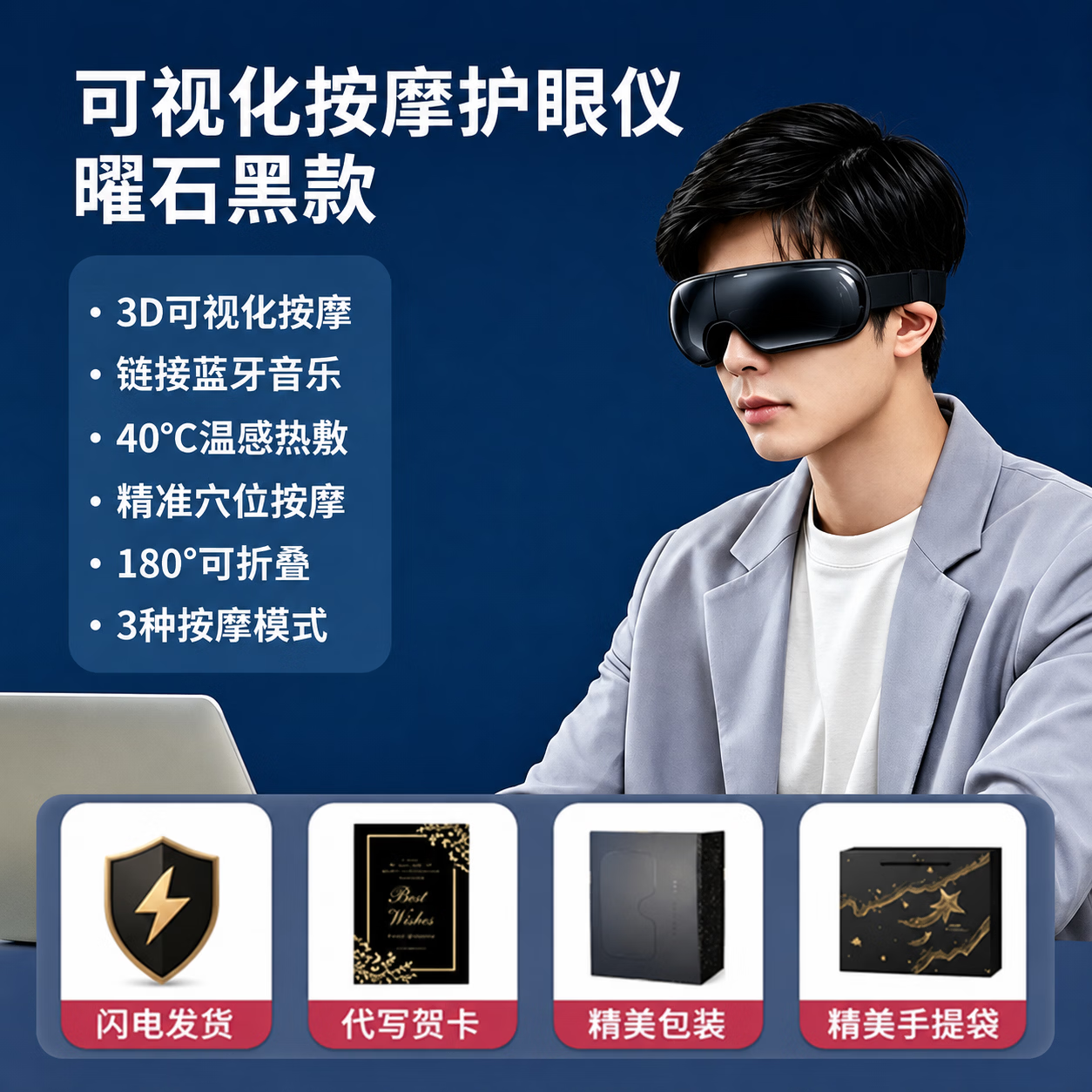 鹿舞 DEER DANCE七夕情人节礼物眼部按摩仪蒸汽眼罩护眼仪干眼症热敷雾化器润化眼部干涩热敷缓解疲劳送女友男友 曜石黑【8区气囊按摩+3种模式+蓝牙+可视化】