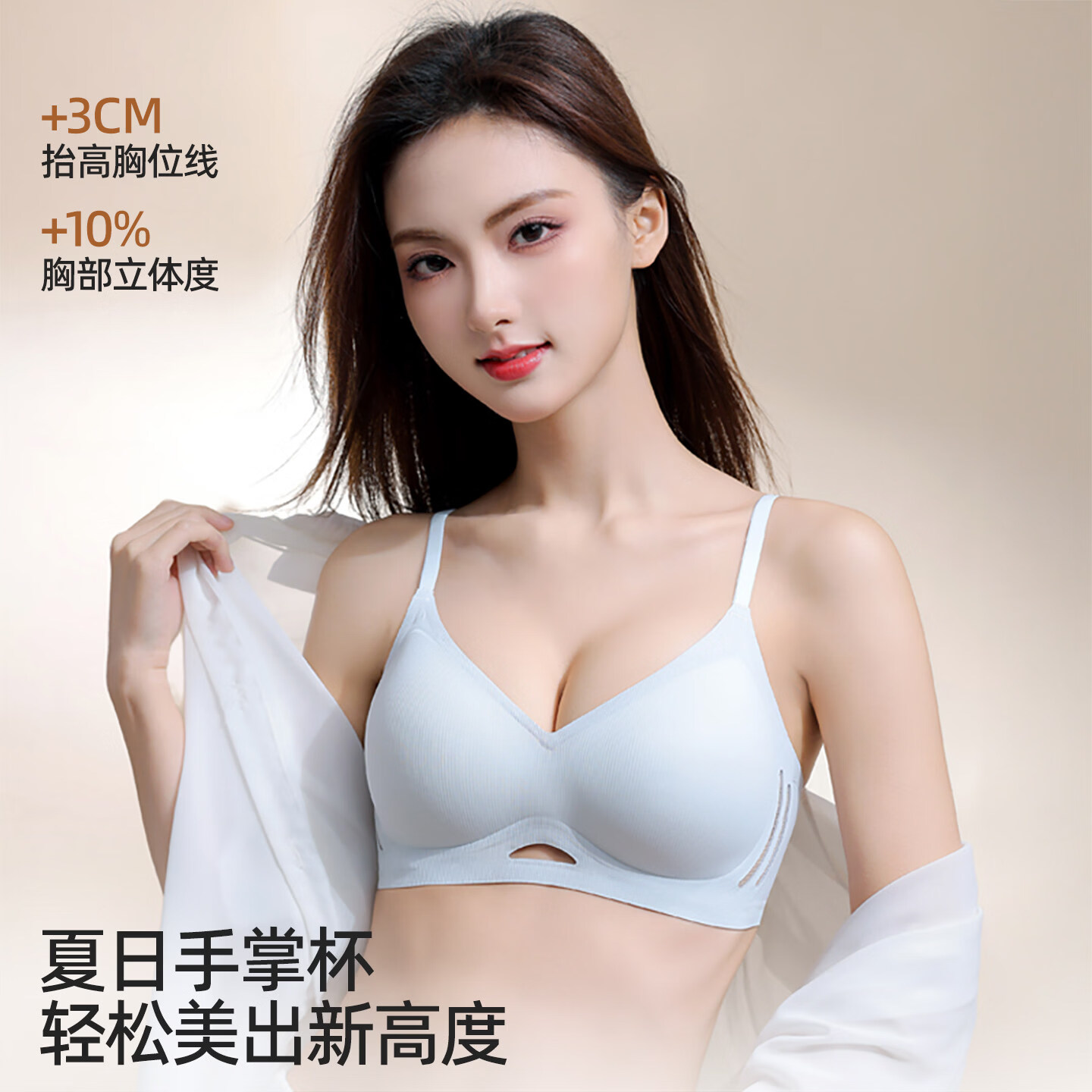 华婷露无痕内衣女小胸聚拢显大收副乳防下垂2026新款透气夏季薄款文胸罩 黑色 XL (适合38/85ABC)