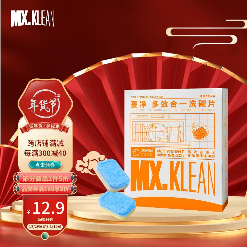 京东京东爆品 2023-01-08 - 第24张  | 最新购物优惠券 京东京东爆品 2023-01-08 - 第24张  | 最新购物优惠券