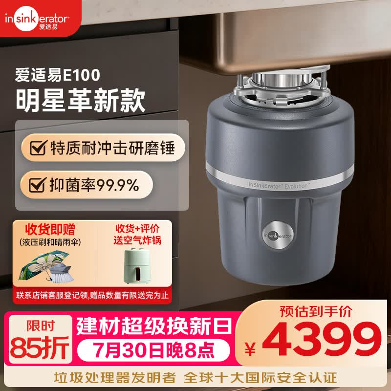 可能是目前最全的618家电选购清单！两万字长文分析如今什么家电值得买！