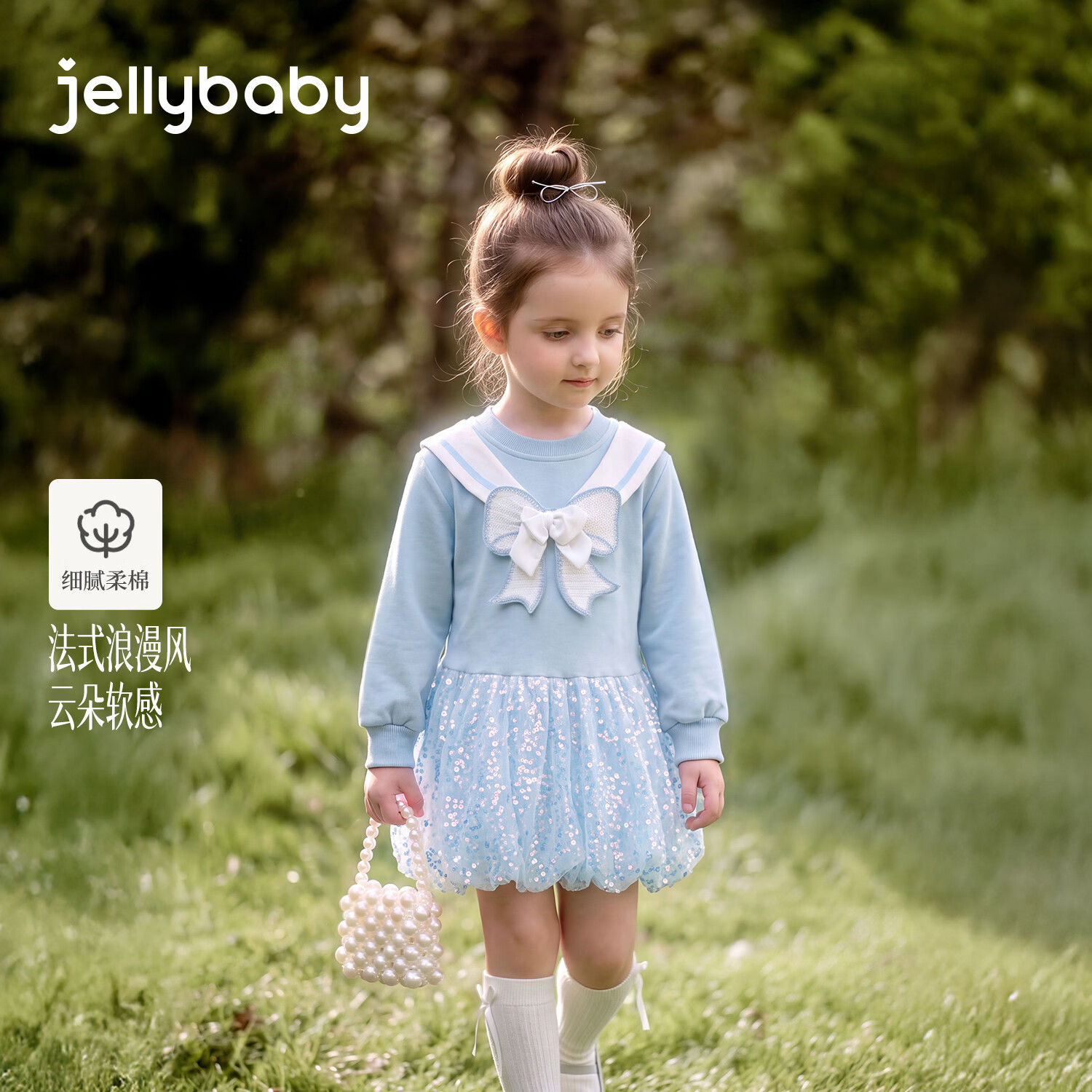 JELLYBABY【抑菌立体蝴蝶结网纱公主裙】26新品秋款中童演出舞蹈卫衣裙 蓝色 110
