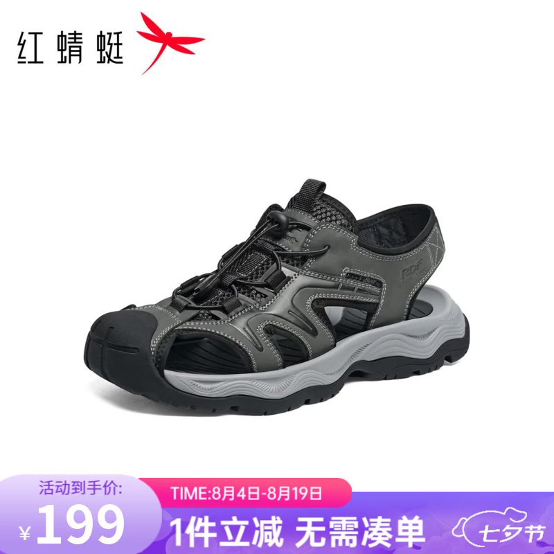 红蜻蜓休闲凉鞋2026夏季新款男鞋厚底户外溯溪鞋镂空徒步凉鞋男WJL26120 黑色 41