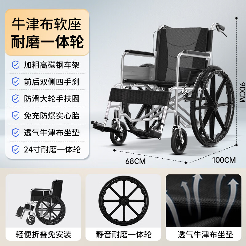 迪护手动轮椅轻便折叠老人专用出行可自推手推可折叠便携式老年人小型 大轮软座款(一体轮)无坐便