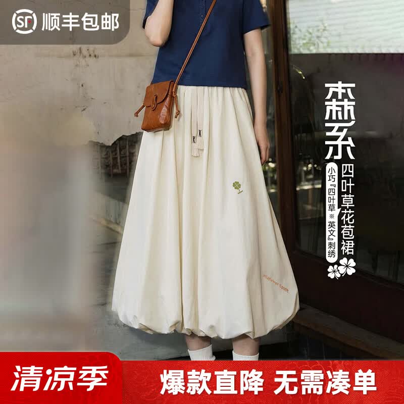 马登奶白色遮肉胯显瘦气球灯笼云朵花苞裙A字半身长伞裙子女士夏 奶白色 新款/赫本风/垂坠感 S （85-100斤）