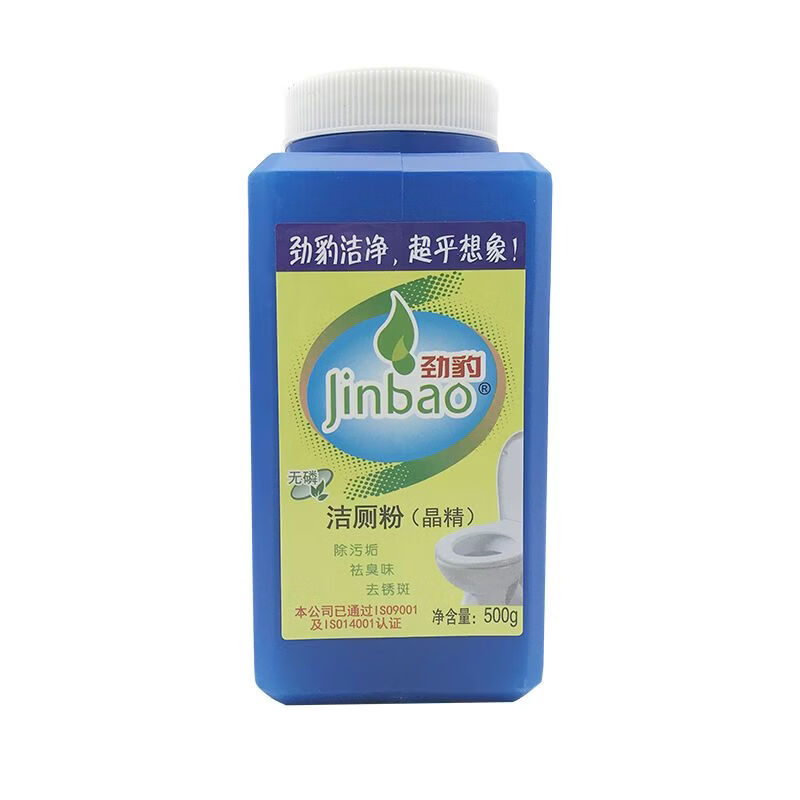 劲豹1-5瓶洁厕粉 洁厕宝 去污洁厕灵 除锈斑除臭强力马桶洁厕液粉 5瓶洁厕粉
