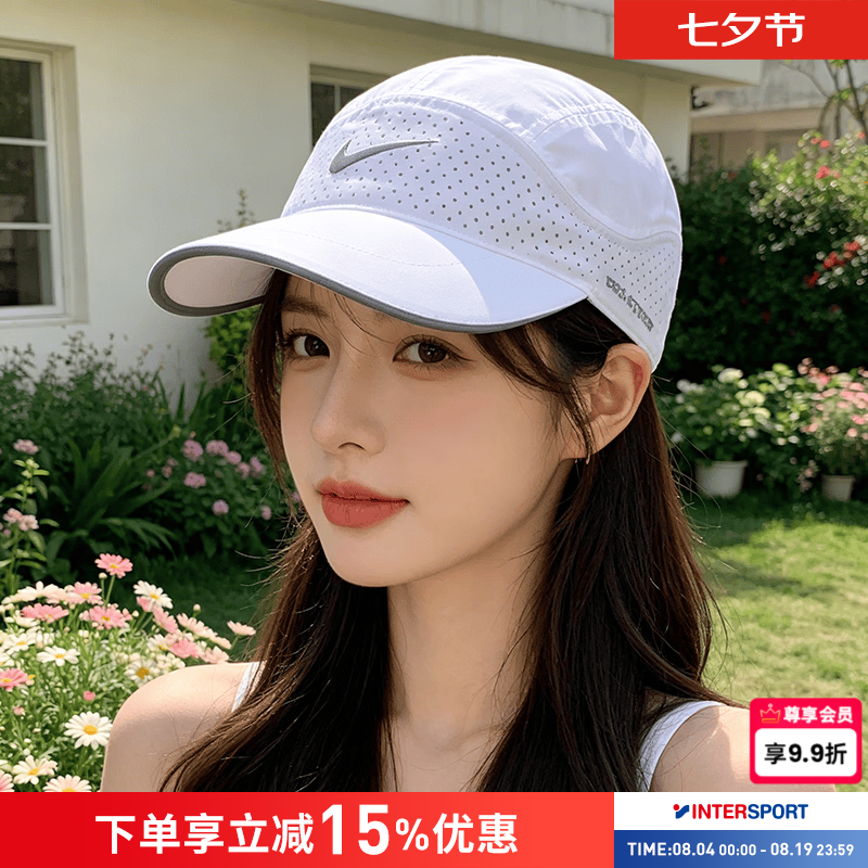 耐克（NIKE）帽子男帽女帽 2026新款夏季运动帽户外训练跑步健身鸭舌帽棒球帽 FB5681-100 L/XL