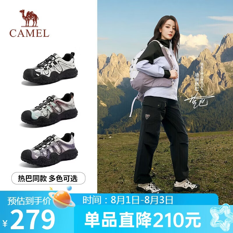 骆驼（CAMEL）【迪丽热巴同款】极光登山丑萌鞋女休闲鞋 L26S202026 米白/黑 37