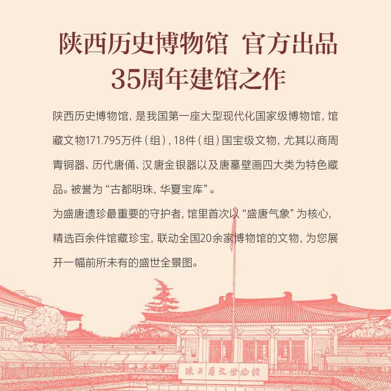 图 6