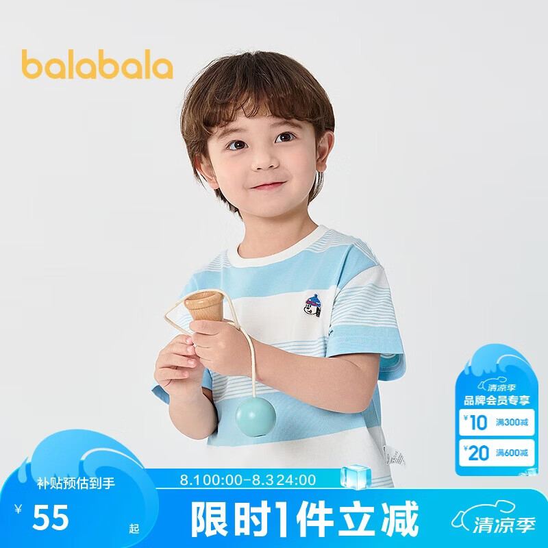 巴拉巴拉童装儿童t恤男童短袖女童宝宝上衣2025夏季吸湿速干208225117222