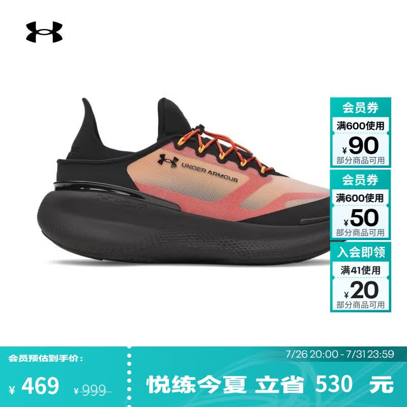 安德玛（Under Armour）UA Nova男女情侣缓震运动休闲鞋6006062 活力亮橙793 建议拍大一码 39 建议拍大一码