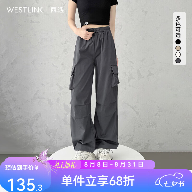 西遇（Westlink）美式复古工装裤女2026夏季新款薄款速干面料多口袋抽绳运动裤 深灰色 付款15天 S (155)