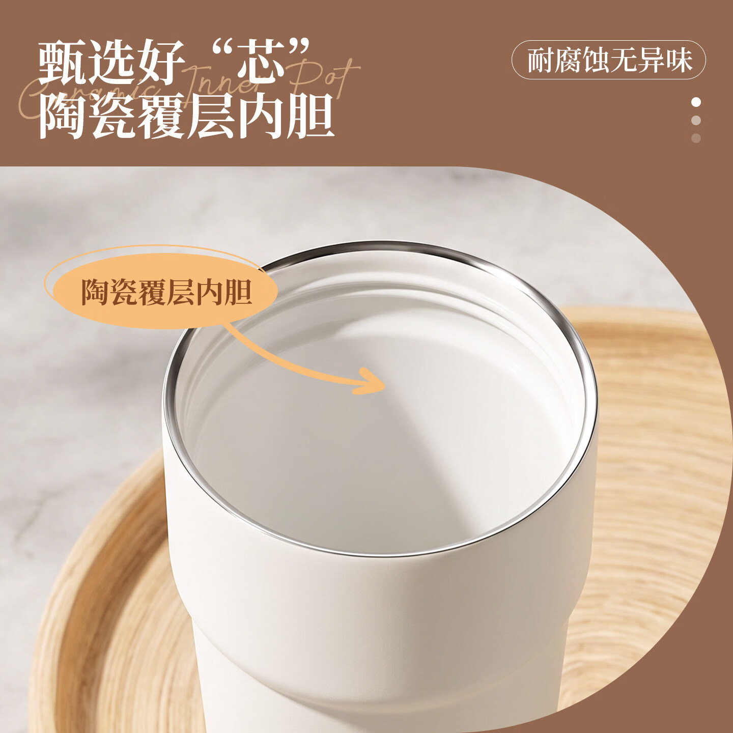 乐扣乐扣（LOCK&LOCK）【中秋伴手礼】保温杯新款陶瓷内胆咖啡杯礼物团购外出携带水杯子 白色[500ML] 陶瓷内胆