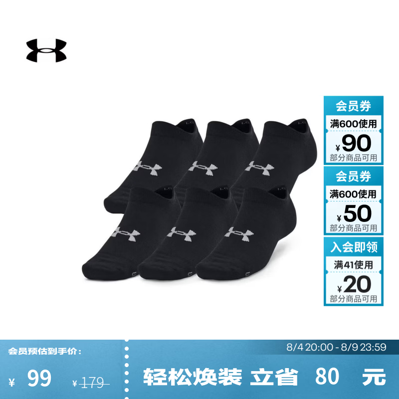 安德玛（UNDERARMOUR）UA春夏Essential男女同款轻薄短袜-6双装1382611 黑色003 M