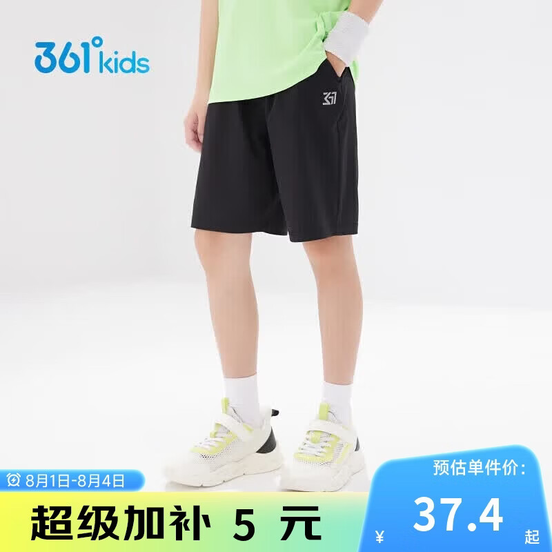 361°儿童短裤夏季男女童3-12岁透气运动裤梭织五分裤 黑 140