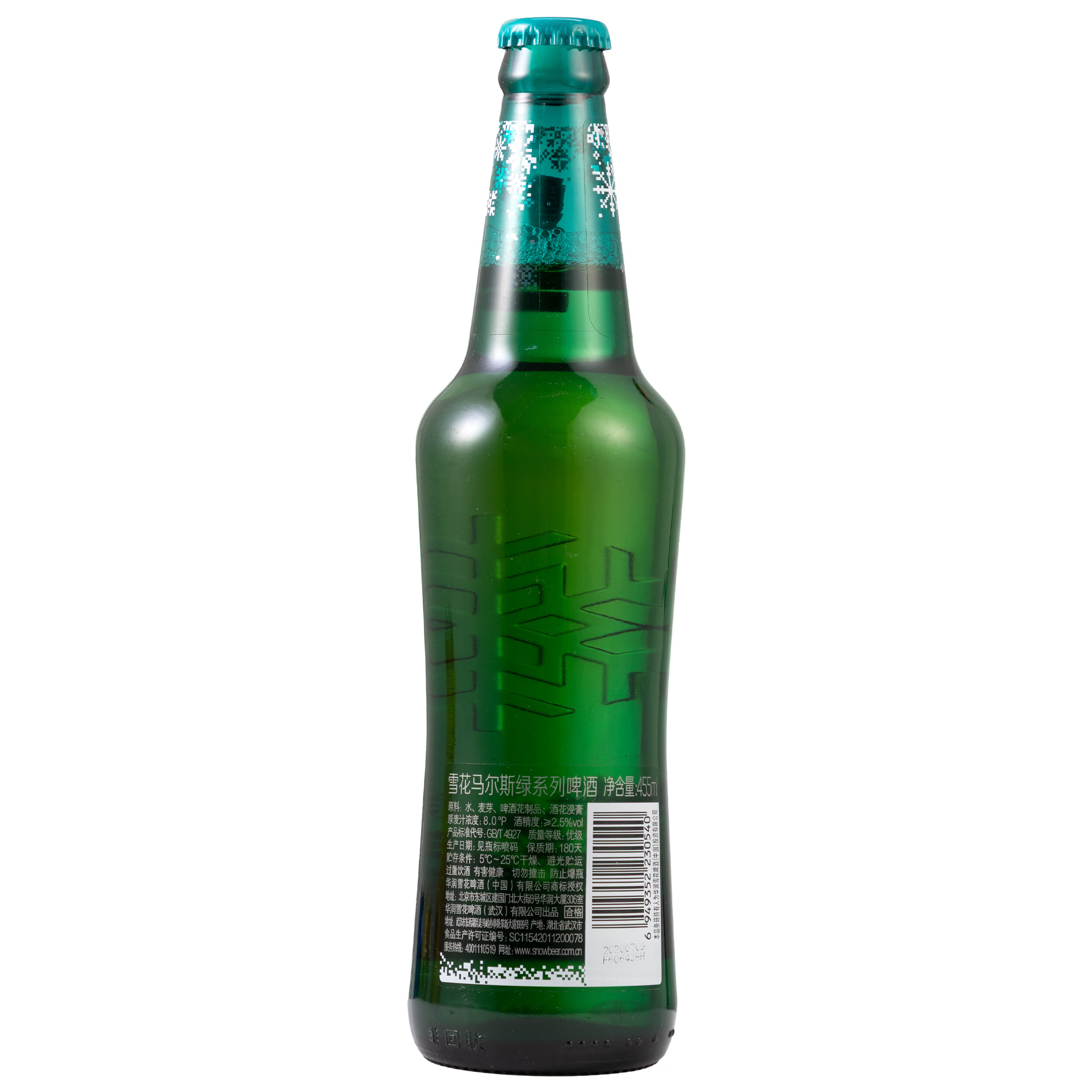 雪花啤酒马尔斯绿 455mL 12瓶 整箱装 到期日10月