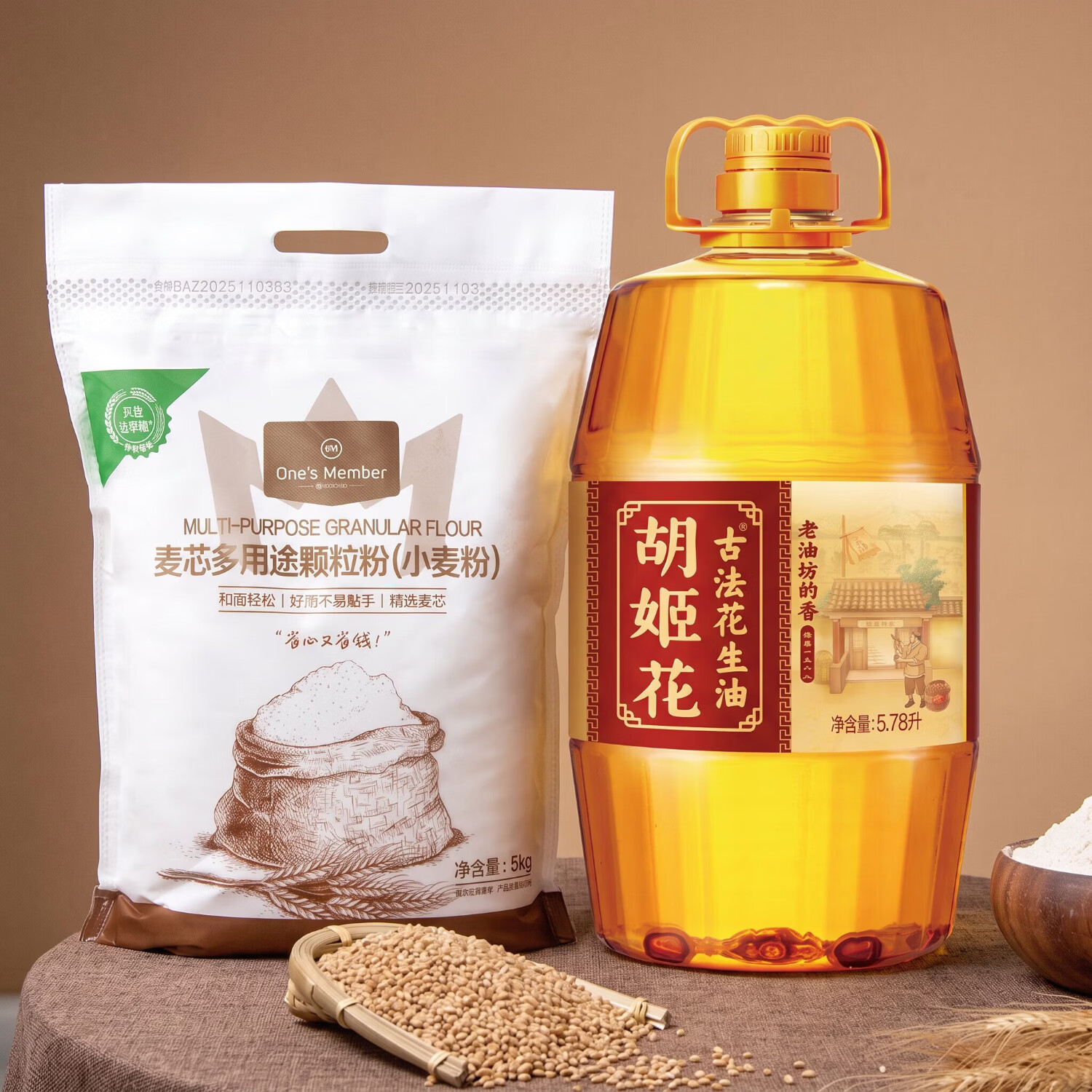 胡姬花花生油5.78L 147.9元 - 86线报