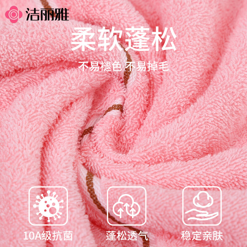 洁丽雅A类100%纯棉浴巾不掉毛家用情侣款洗澡全棉吸水速干大毛巾裹巾 【新疆棉-纯棉浴巾】蓝色