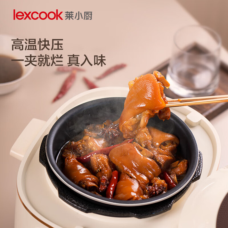 莱小厨 电压力锅2升电高压锅家用迷你2-3人多功能电饭煲开盖火锅智能预约煮粥煲汤自动排气压力锅 奶白色 2L