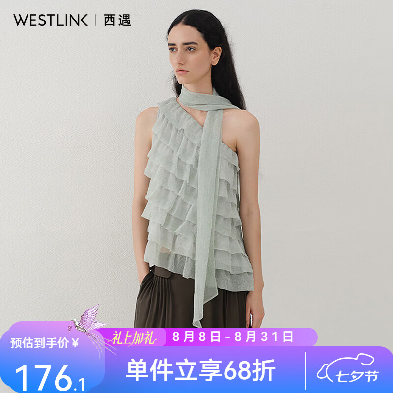 西遇（Westlink）挂脖飘带无袖衬衫女2026年夏季新款多层荷叶边蛋糕层斜肩背心 绿色 付款15天 L (165)