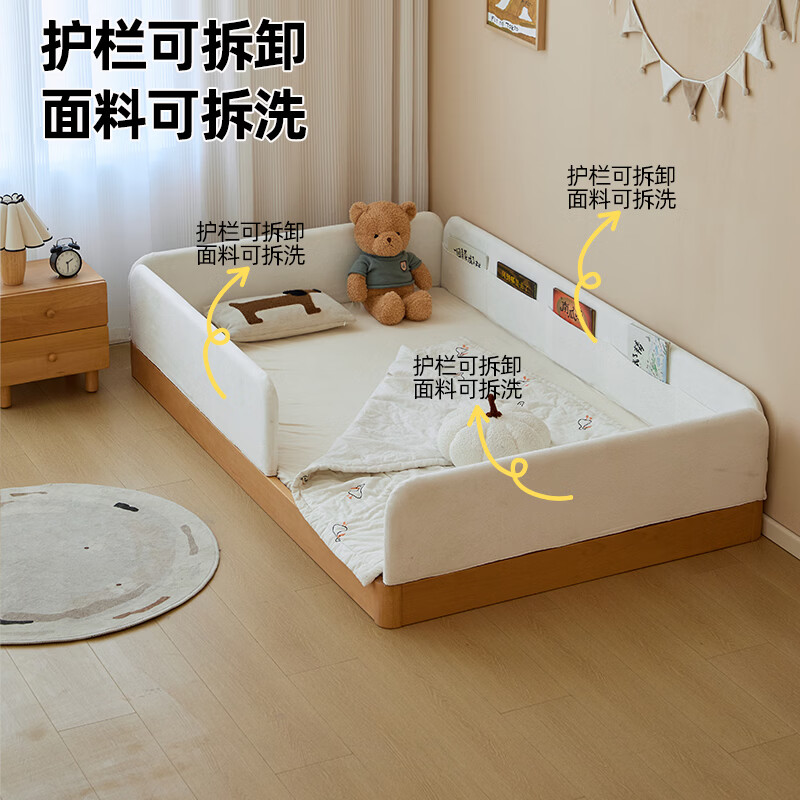 贝幸福 BAYLUCK蒙氏地台床榉木儿童床带护栏家用卧室小户型新款榻榻米拼接地板床 【山毛榉】四面护栏床+10厘米可拆洗S型黄麻床垫 120*200cm(松木床板)