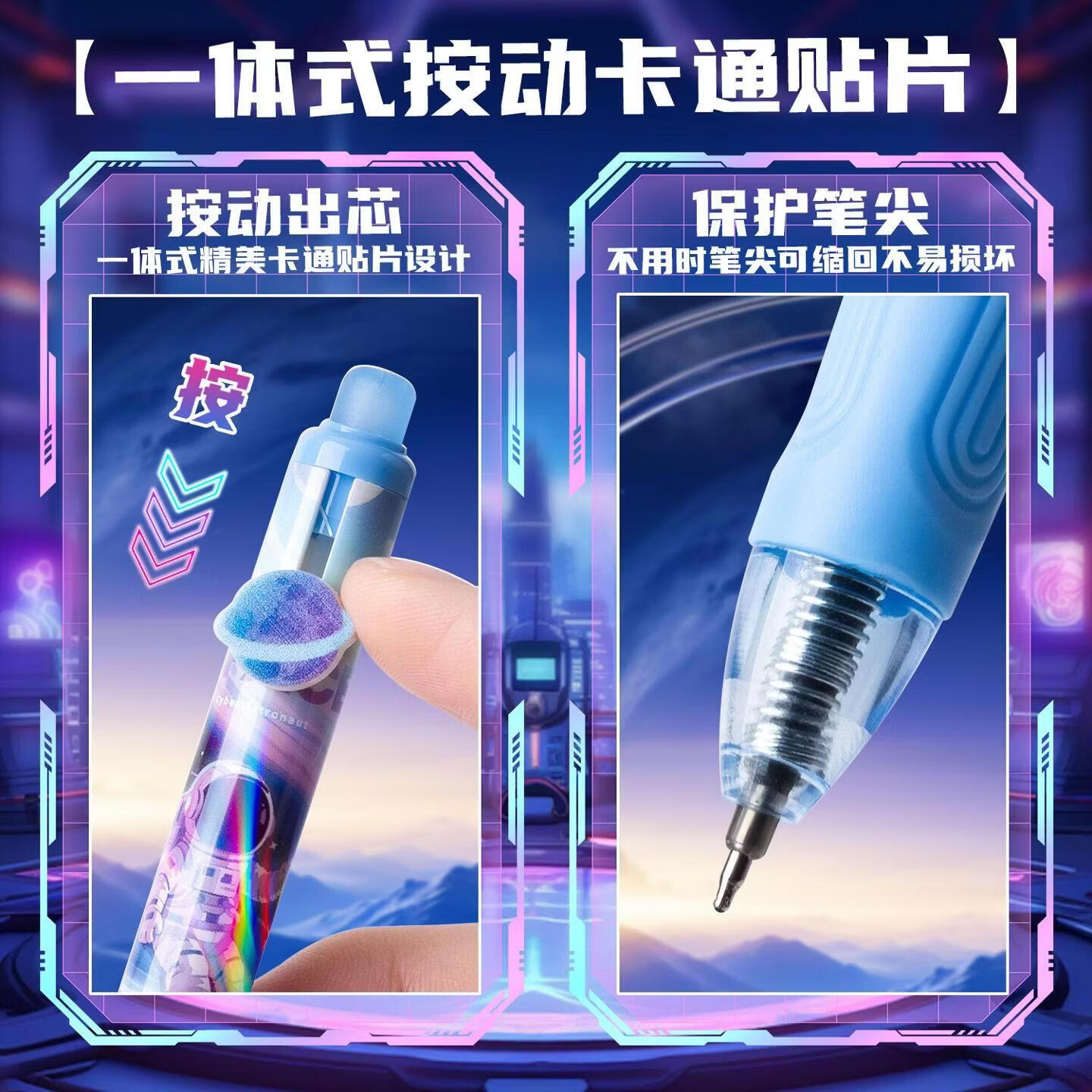 咔巴熊小学生可擦笔套装三年级热可摩易擦中性笔晶 热可擦笔套装-星际奇境(黑色) 套装含【可擦笔4支+可擦棒*2+原装替芯*8】